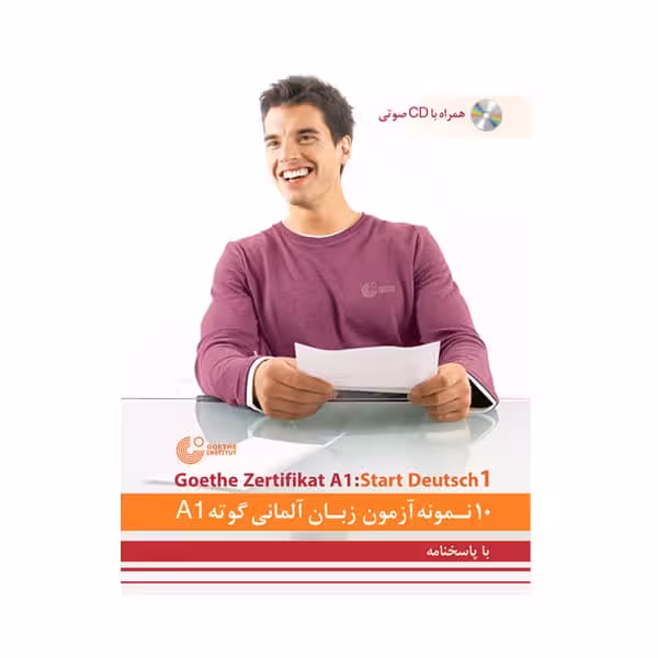 کتاب 10 نمونه آزمون گوته مقطع A1