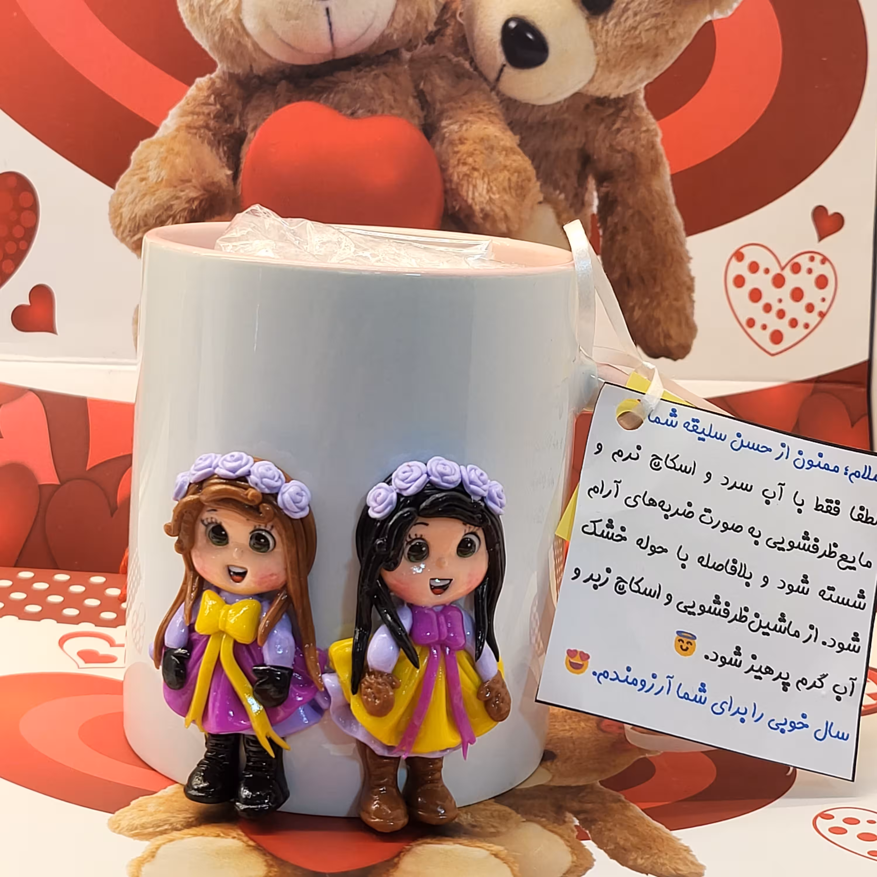 ماگ عروسکی( دو طرفه) کد11