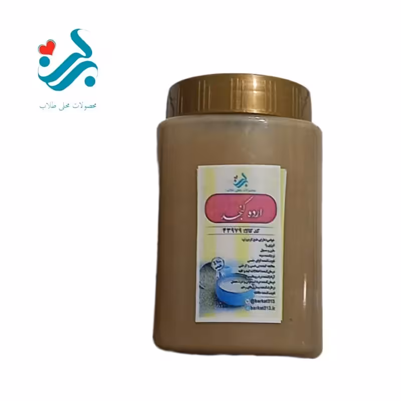 ارده کنجد دو آتیشه سنتی برکت (700 گرمی) | amazonchi