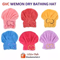 کلاه حمام یا حمامی زنانه GVC حوله ای ساده و لطیف خارجی HHM-014