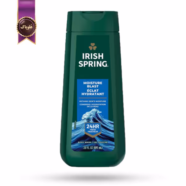 شامپو بدن مردانه آیریش اسپرینگ Irish Spring مدل انفجار رطوبت Moisture Blast حجم 591 میلی لیتر  (اورجینال)