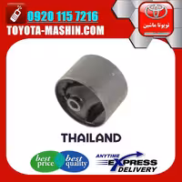 بوش دسته موتور پلوس خور تویوتا کمری گرند 2005-2006 برند تجاری ساخت تایلند/تایوان