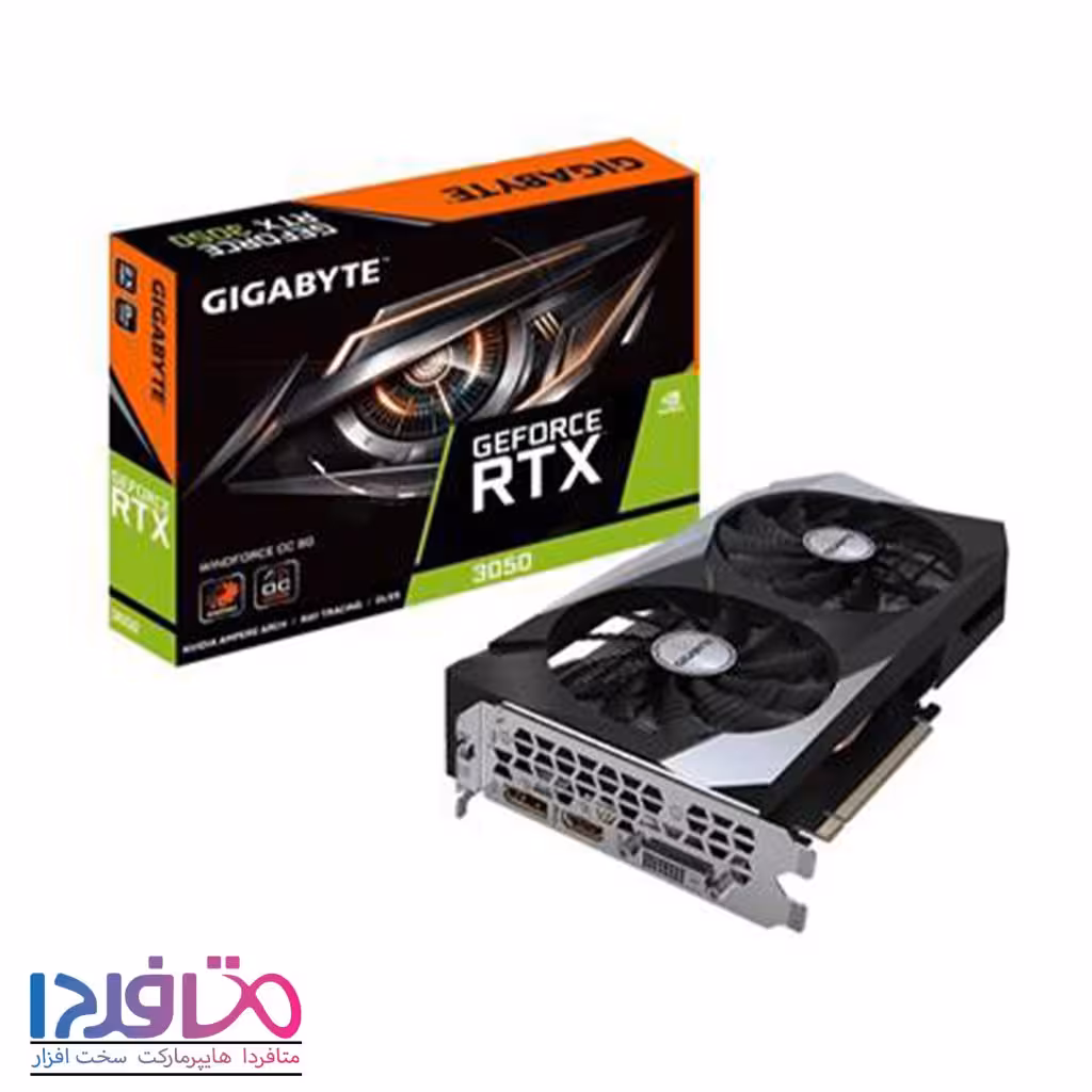 کارت گرافیک گیگابایت مدل GeForce RTX 3050 WF2 OC 8G