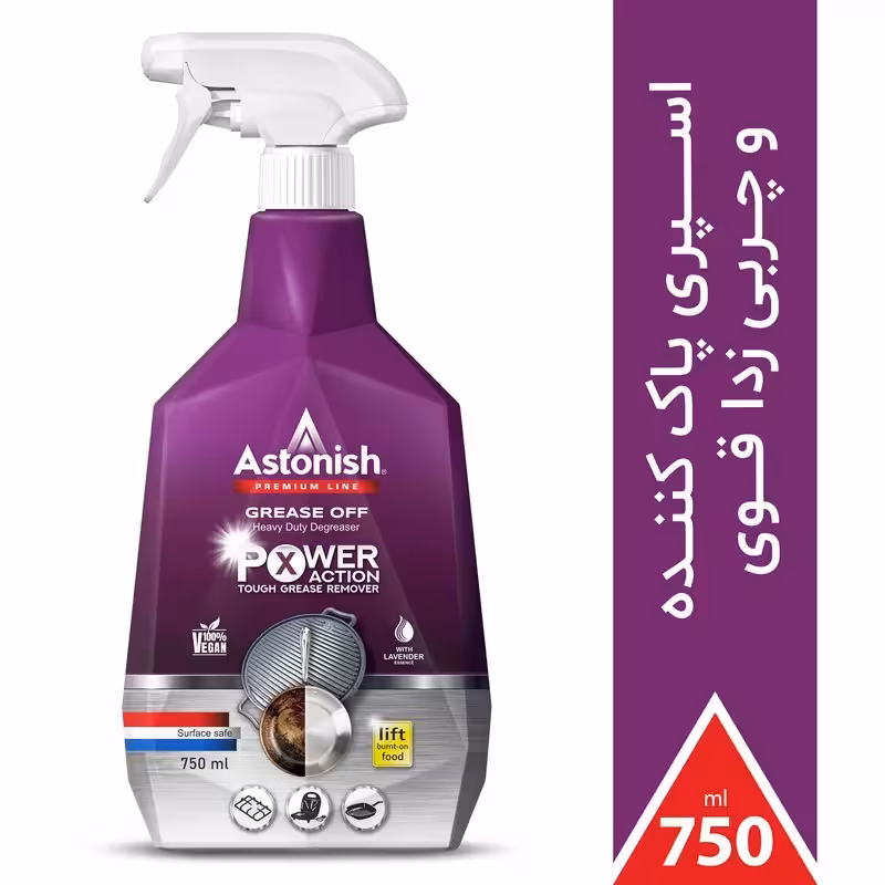 اسپری چربی زدای قوی استونیش مدل Premium X-Power حجم 750 میلی لیتر