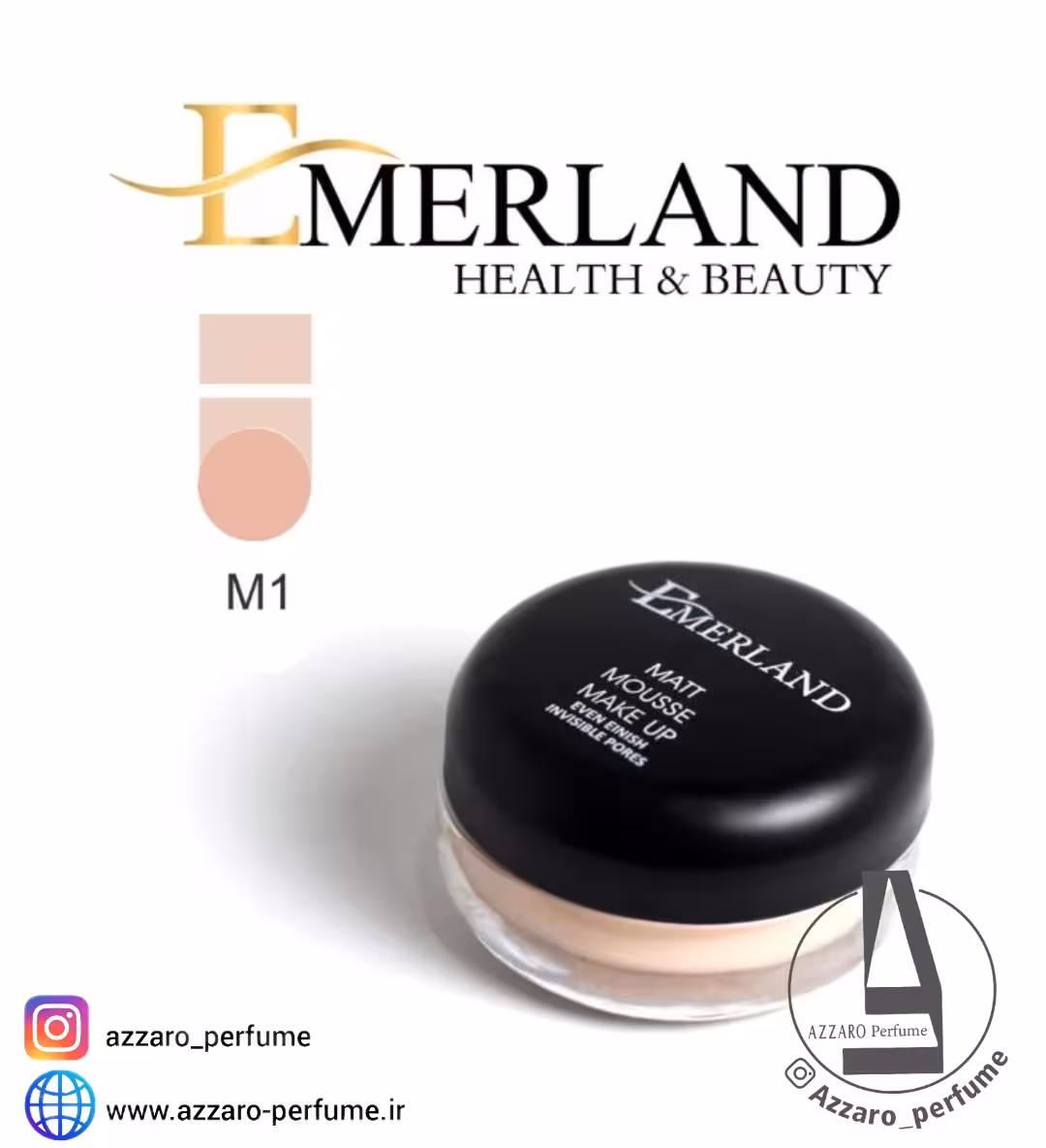 موس گریم آرایشی امرلند emerland شماره M1 آنتی آلرژی spf 15 حجم 40 میل