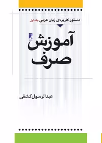 — کتابسرای طه