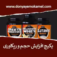 پکیج اسپایدرمن Spider-MAN