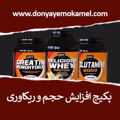 پکیج اسپایدرمن Spider-MAN