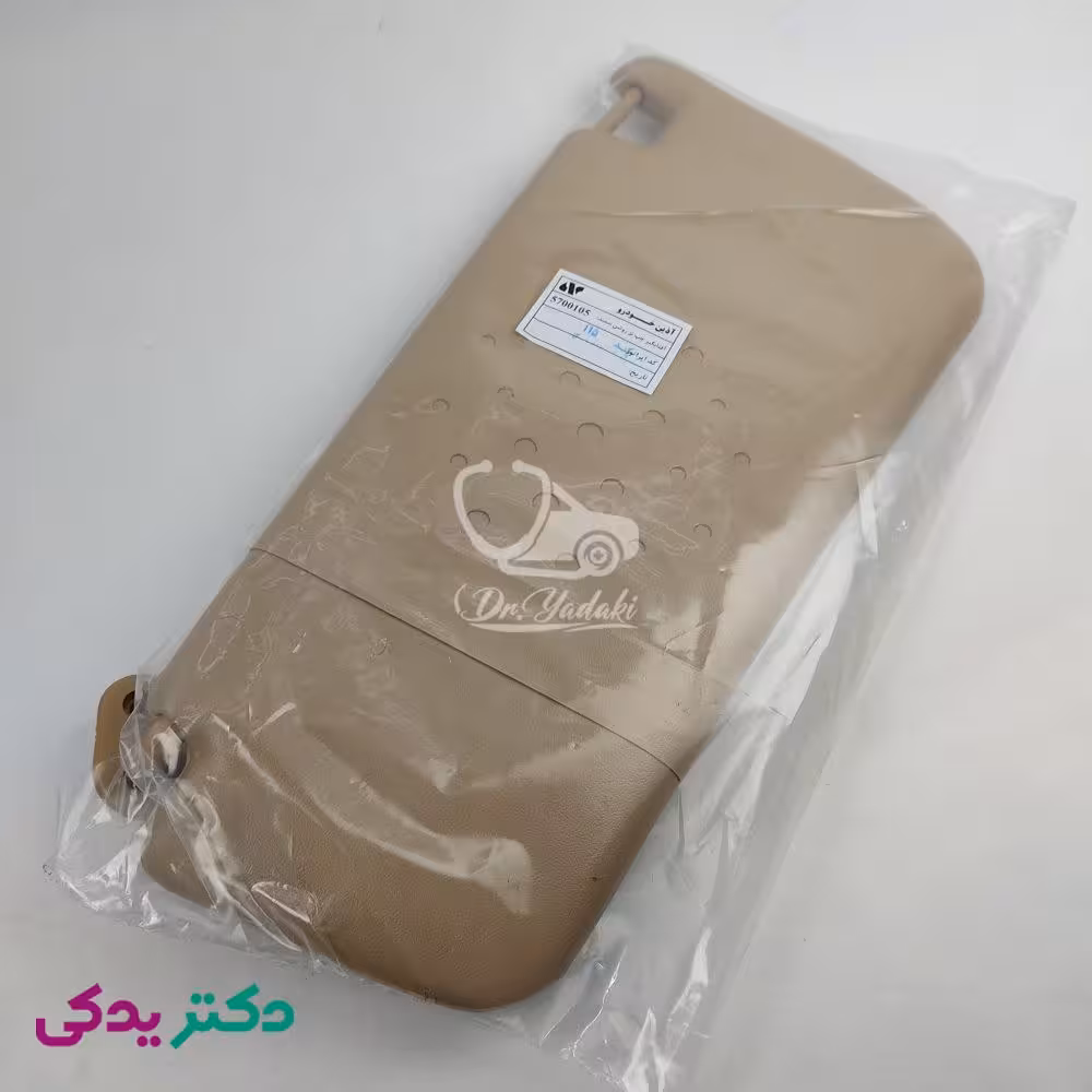 آفتابگیر سمند سمت چپ رنگ بژ شرکتی ایساکو اصل 0080100599