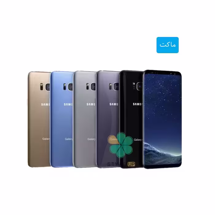 ماکت گوشی موبایل سامسونگ Samsung Galaxy S8