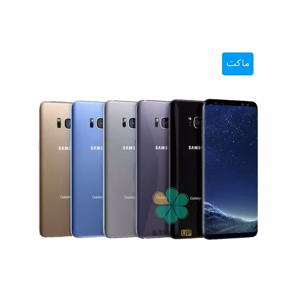 ماکت گوشی موبایل سامسونگ Samsung Galaxy S8