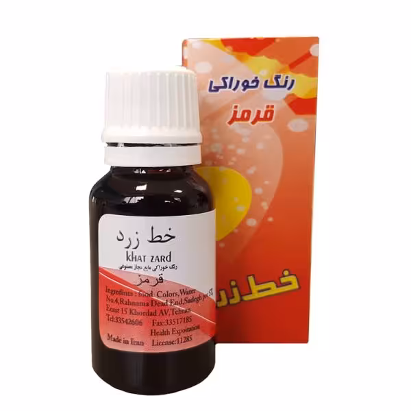 رنگ خوراکی مایع قرمز خط زرد