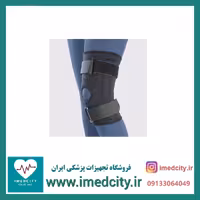 زانوبند نئوپرن چهارفنره طب و صنعت کد 41100