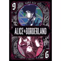 مانگا Alice in Borderland v09 (2024) (Omnibus Edition)