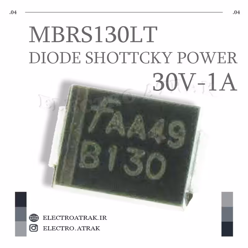 دیود شاتکی قدرت SMD MBRS130LT