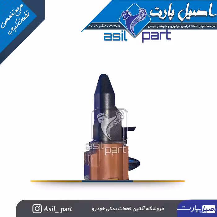 سنسور دمای هوای بیرون روی سپر جلو  با پایه دنا و دنا پلاس-ایساکو شرکتی اصل