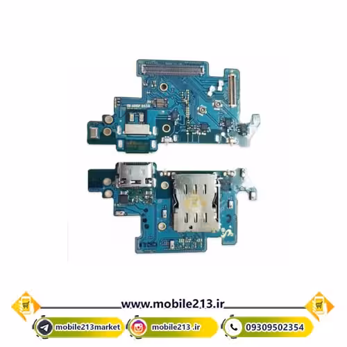 برد شارژ Samsung A80