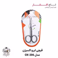 قیچی ابرو اکسیژن مدل OX-206