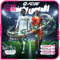 پوینت بازی فیفا 26 | EA Sports FC 26 Points