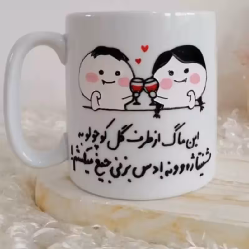 خرید ماگ-لیوان   سفارشی