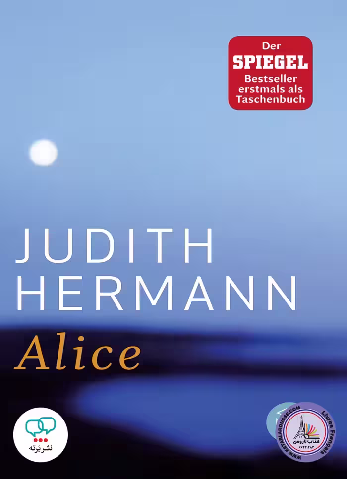 رمان آلمانی ALICE