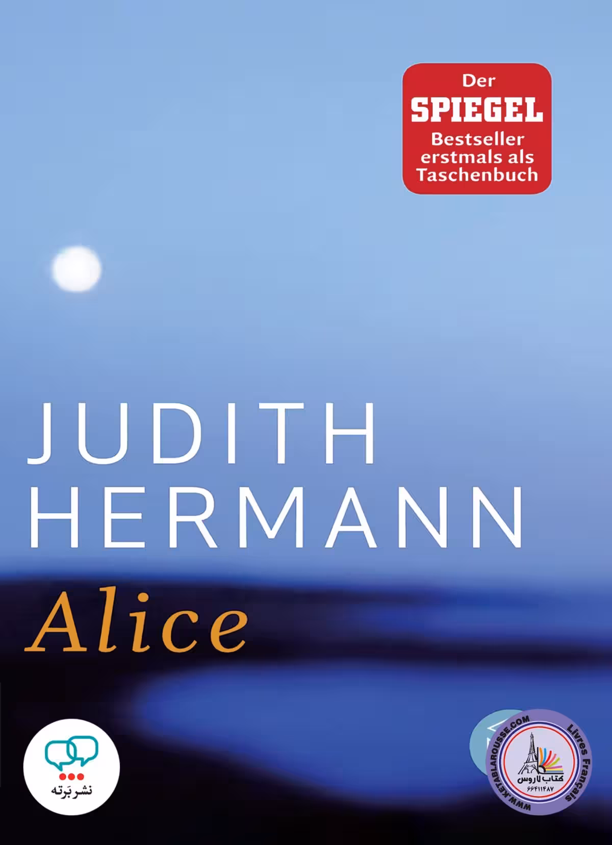 رمان آلمانی ALICE