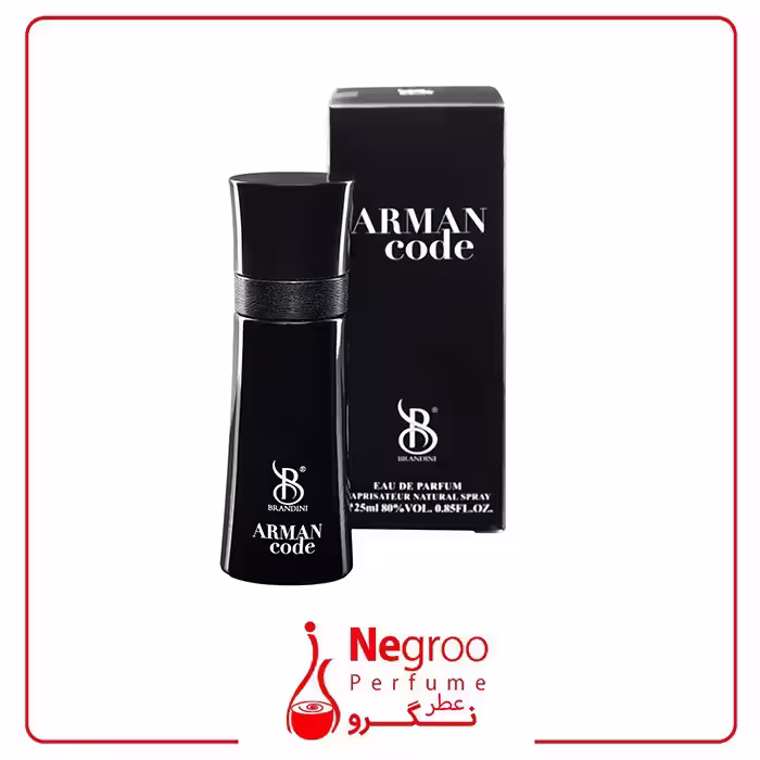 عطر مردانه برندینی (Brandini) مدل آرمان کد (Arman code) حجم 25 میل