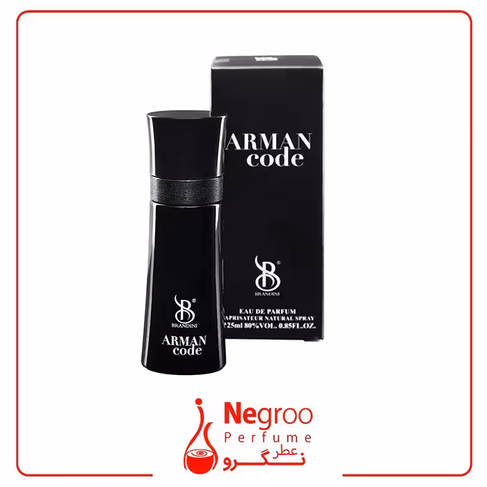 عطر مردانه برندینی (Brandini) مدل آرمان کد (Arman code) حجم 25 میل