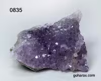 سنگ زینتی آمیتیست