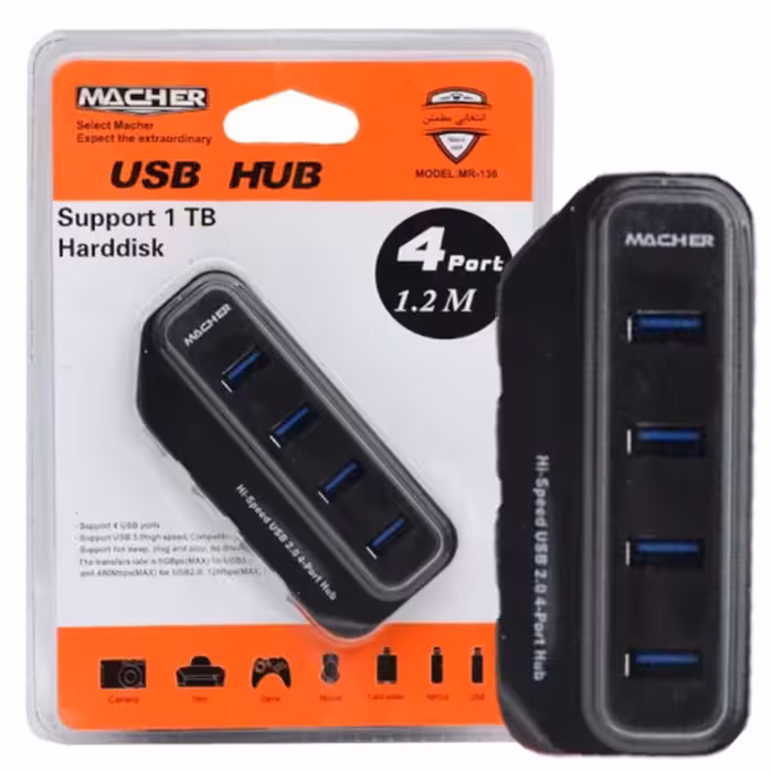 هاب مچر MR-138 4PORT USB کلید دار MACHER