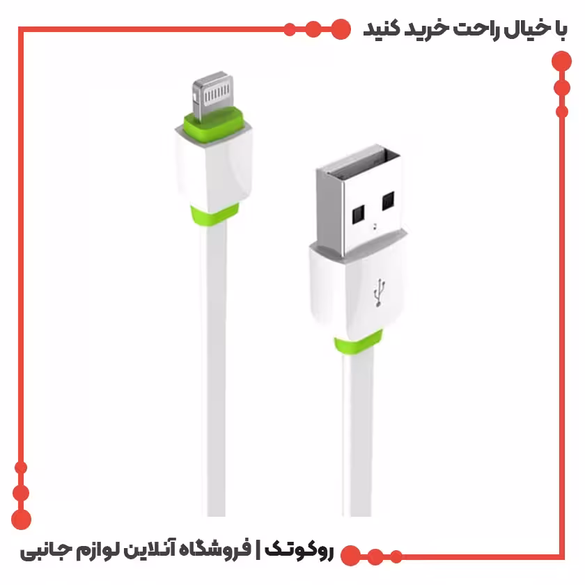 کابل شارژ LDNIO مدل XS-073 میکرو