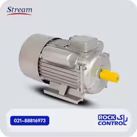 الکتروموتور استریم تک فاز دو خازن 2.2 کیلووات، 3 اسب، 1400 دور، پوسته چدن 3HPX4P