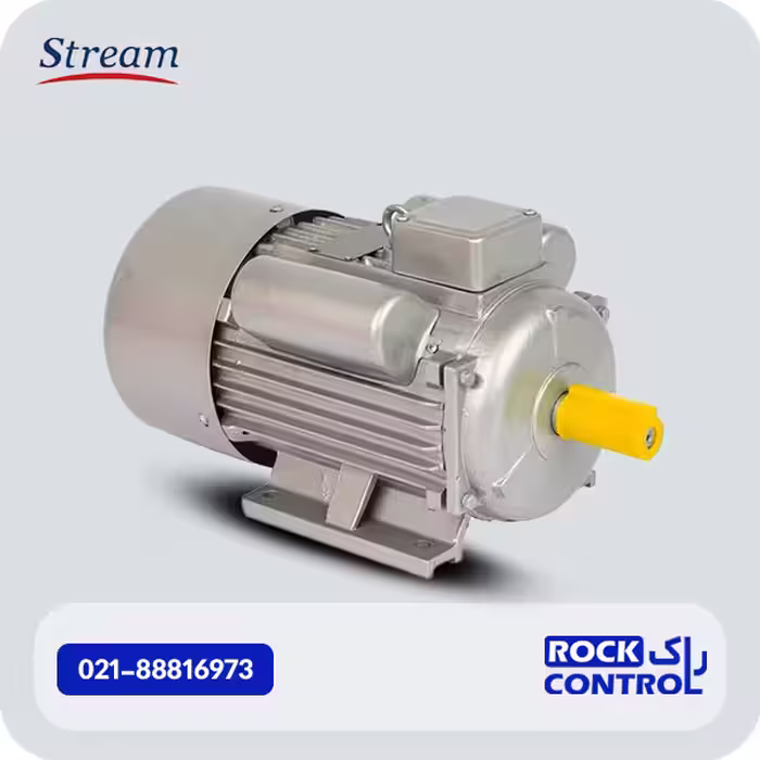 الکتروموتور استریم تک فاز دو خازن 2.2 کیلووات، 3 اسب، 1400 دور، پوسته چدن 3HPX4P