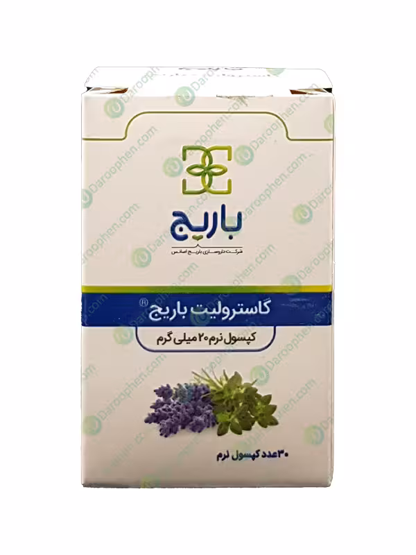 کپسول نرم گاسترولیت باریج اسانس 30 عدد – Barij Essence Gastrolit 30 Capsules