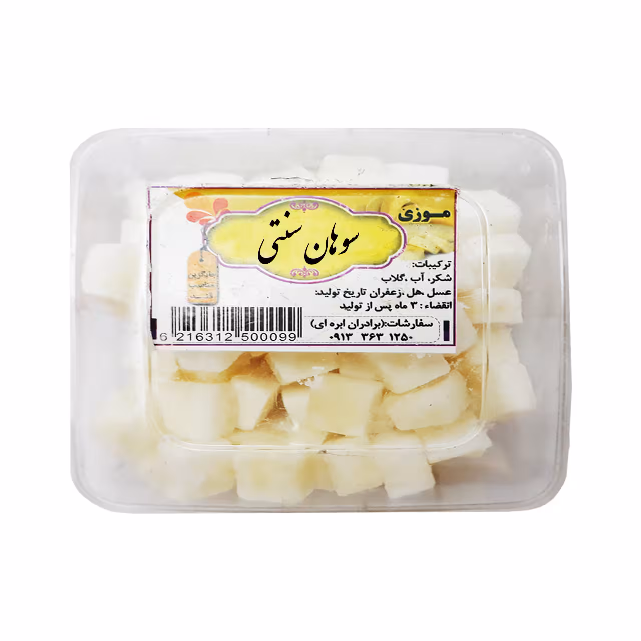 سوهان چای با طعم موز 350 گرمی