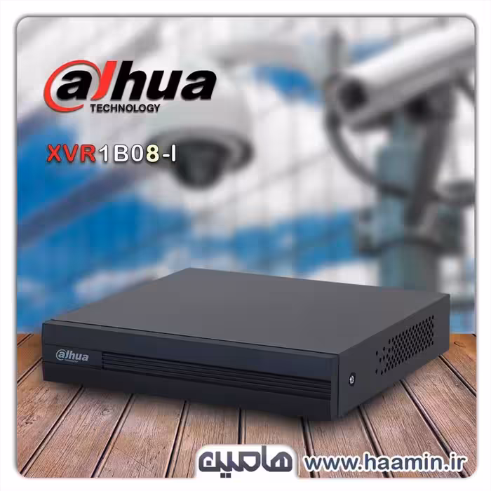دستگاه ضبط تصویر 8 کانال داهوا مدل DH-XVR1B08-I
