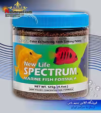 گرانول آب شور 1 میل اسپکتروم