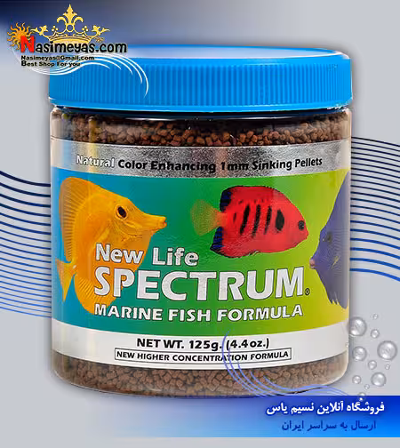 گرانول آب شور 1 میل اسپکتروم