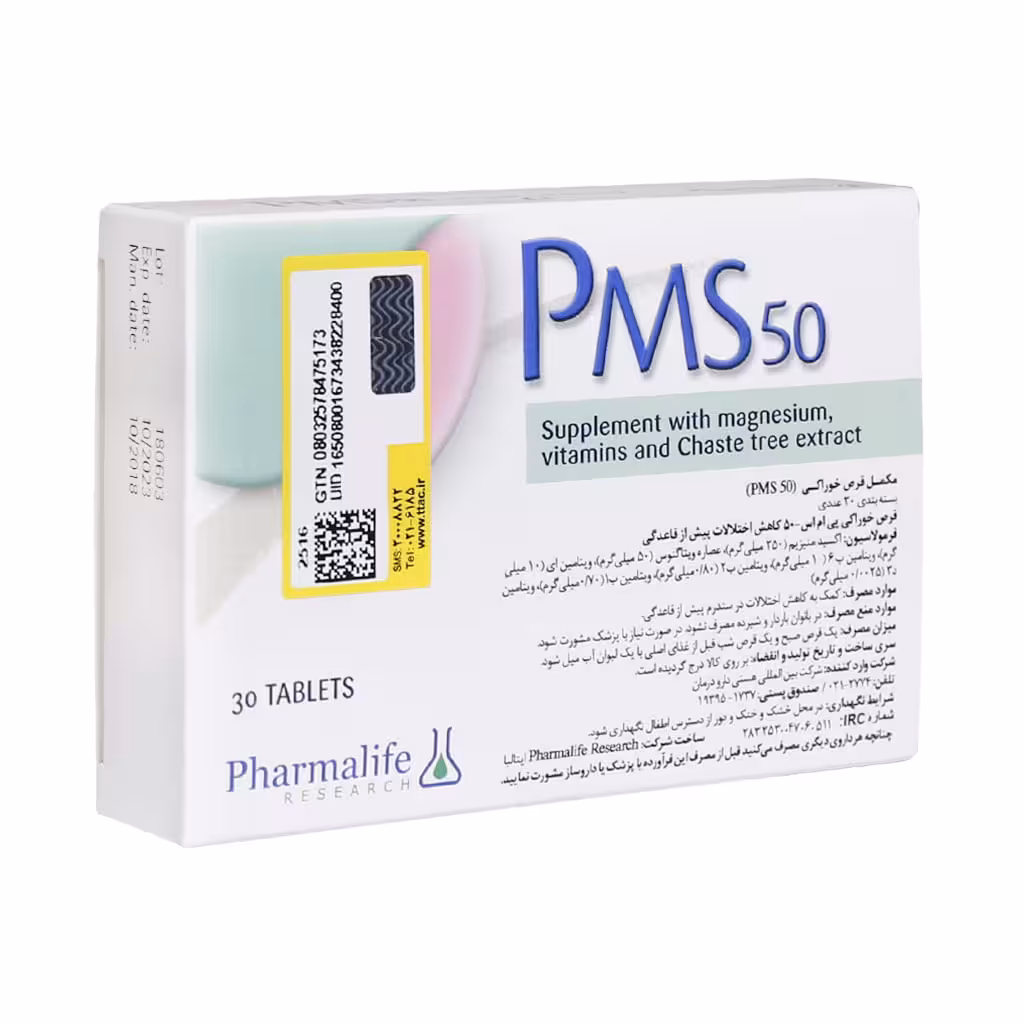 قرص پی ام اس50 فارمالایف 30 عددی