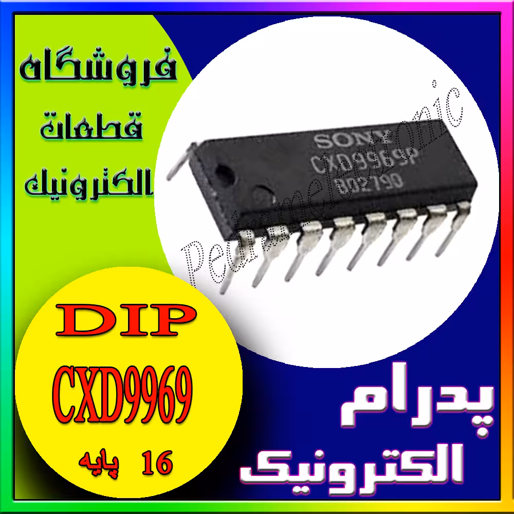 آی سی IC CXD9969 DIP-16
