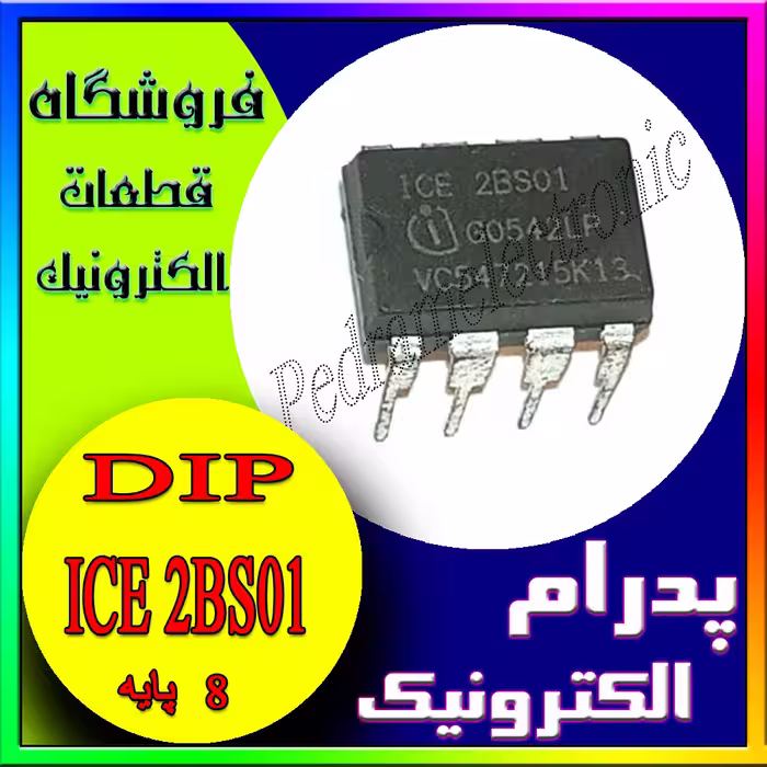 آی سی ICE 2BS01 DIP-8