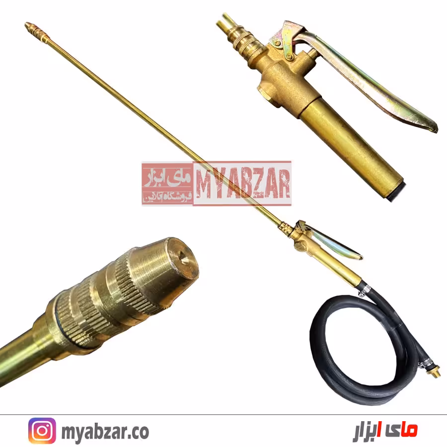 لانس اهرمی سمپاشی 80 سانتی برنجی