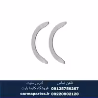 بغل یاتاقان ساندرو استپ وی اصلی