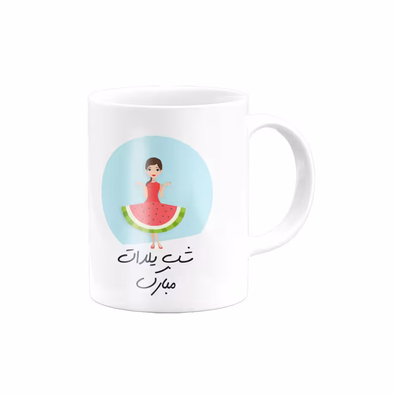 خرید ماگ-لیوان یلدا کد 25