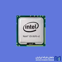 سی پی یو سرور Intel Xeon Processor E5-2670 v2