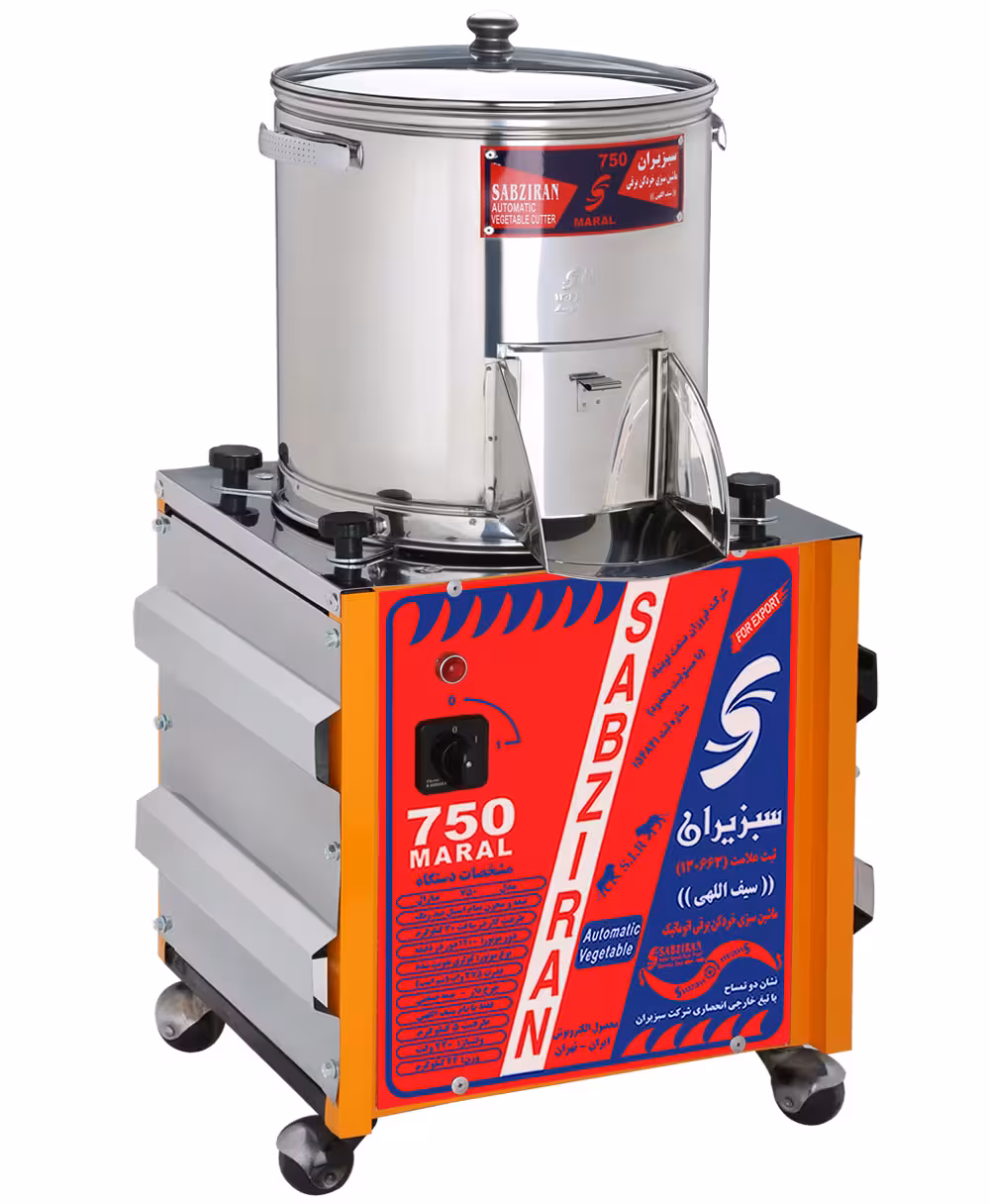 سبزی خردکن 5 کیلویی مدل 750 مارال تیرکس
