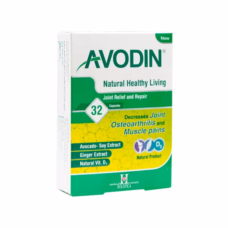 کپسول آوودین هولیستیکا