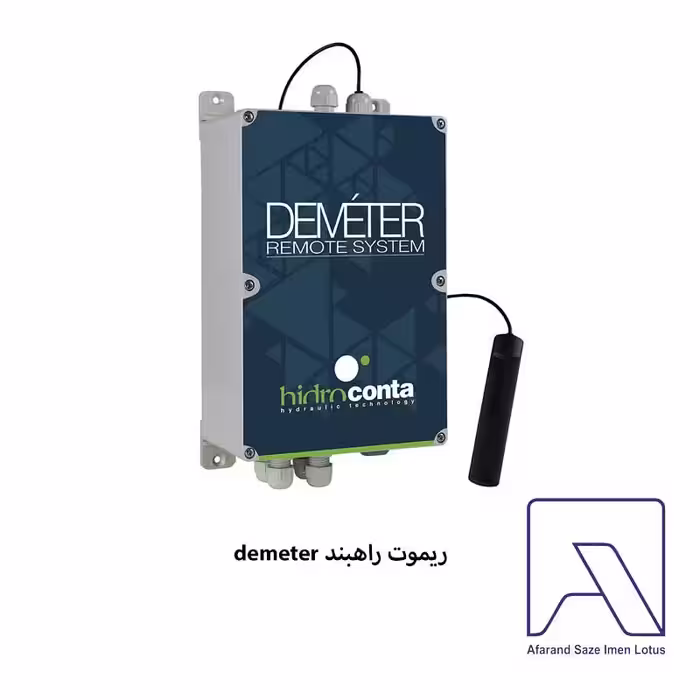 ریموت راهبند DEMETER