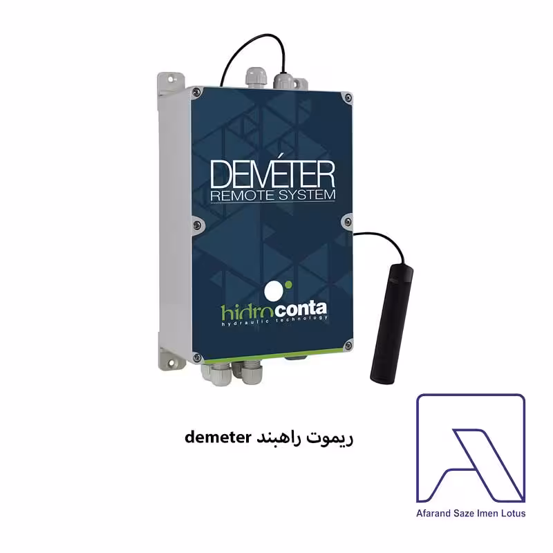 ریموت راهبند DEMETER