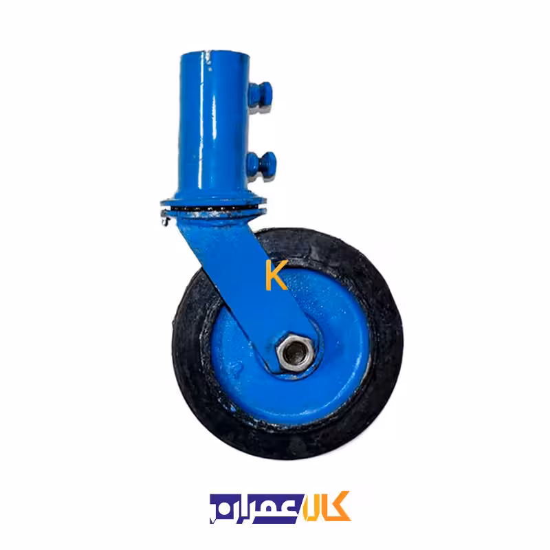 چرخ لوله ای گردان داربستی